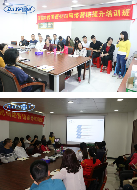 uploads/raysonchina.com/images/14815269711374.png 瑞信公司.png