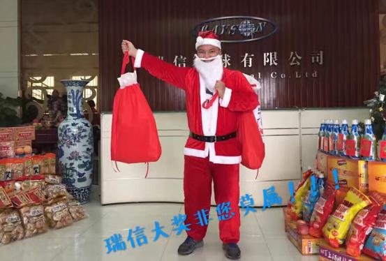 uploads/raysonchina.com/images/14828053054533.jpg Rayson.jpg