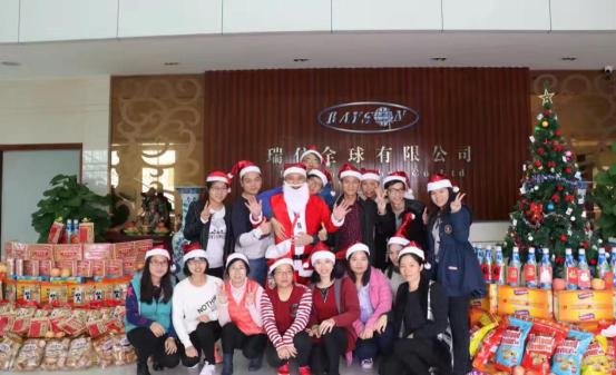 uploads/raysonchina.com/images/14828053232787.jpg Rayson Global.jpg