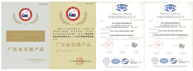 uploads/raysonchina.com/images/14837803369324.png rayson global.png